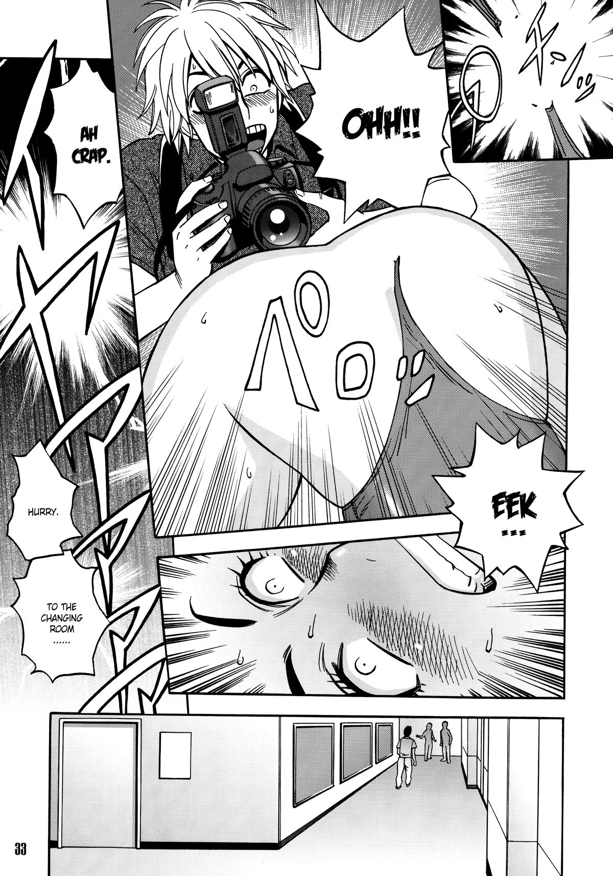 [マダム・プロジェクト (辰波要徳)] 美人編集長の秘密 (1) [英訳] [無修正]