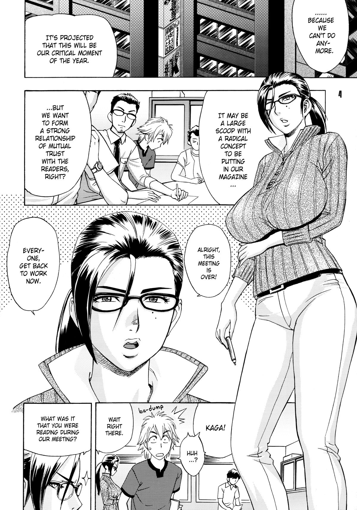 [マダム・プロジェクト (辰波要徳)] 美人編集長の秘密 (1) [英訳] [無修正]