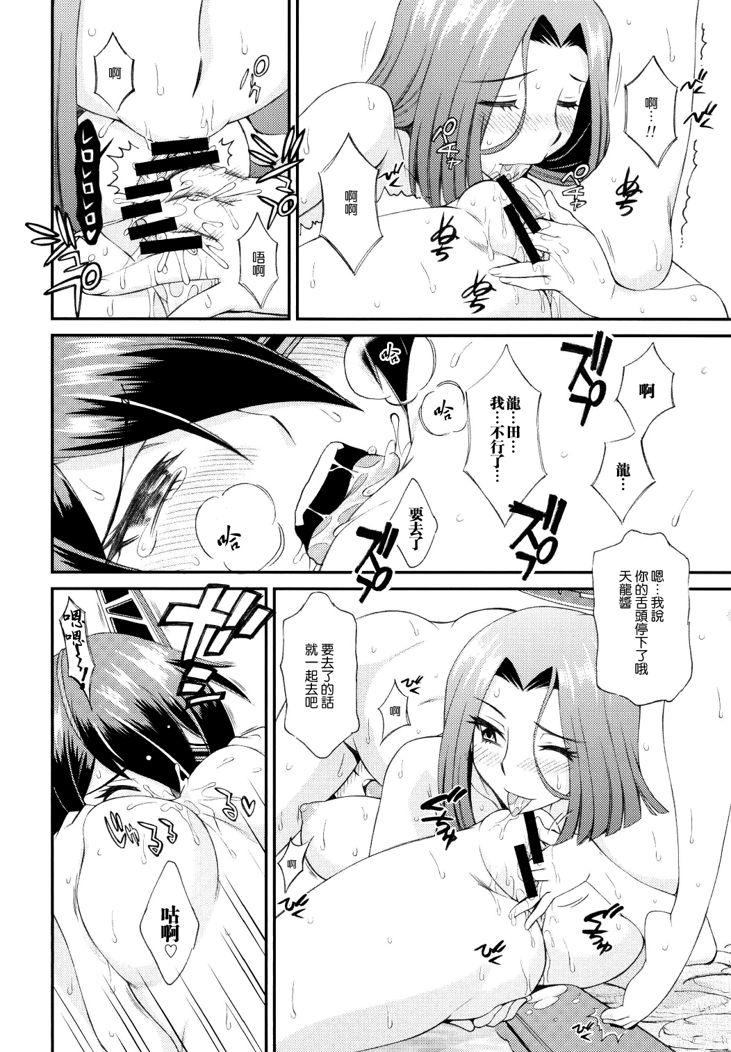 [亀祥堂 (まつりみこ、トグチマサヤ)] 提督！入渠するならココですよ (艦隊これくしょん -艦これ-) [中国翻訳] [DL版]