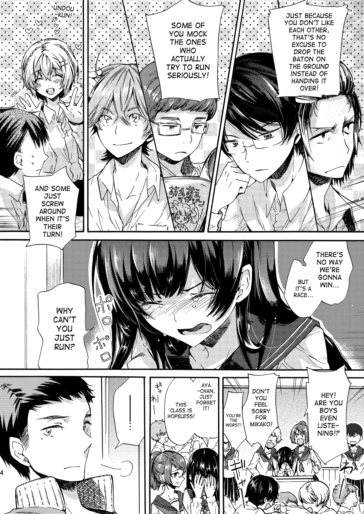 (C84) [サクサク還元濃縮 (股下金珠)] 密室監禁AV垂れ流し [英訳]