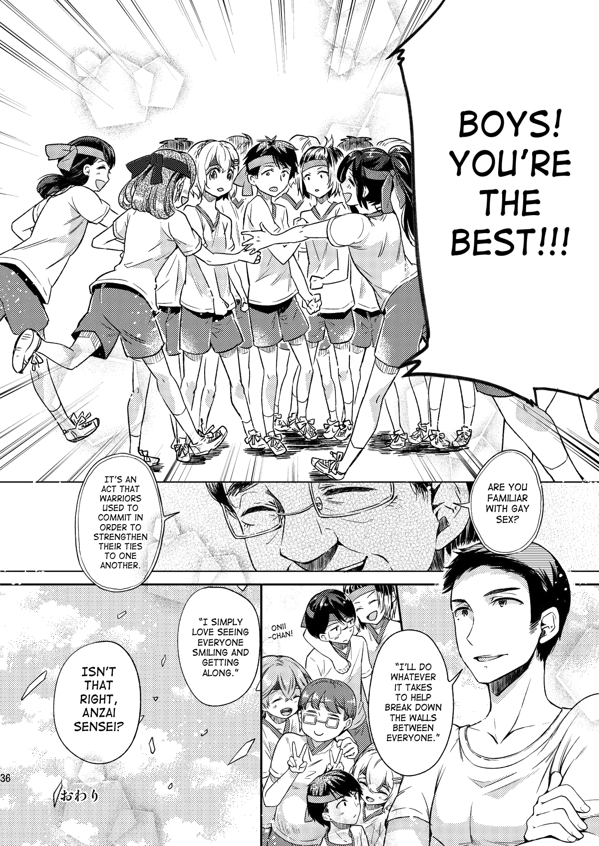 (C84) [サクサク還元濃縮 (股下金珠)] 密室監禁AV垂れ流し [英訳]