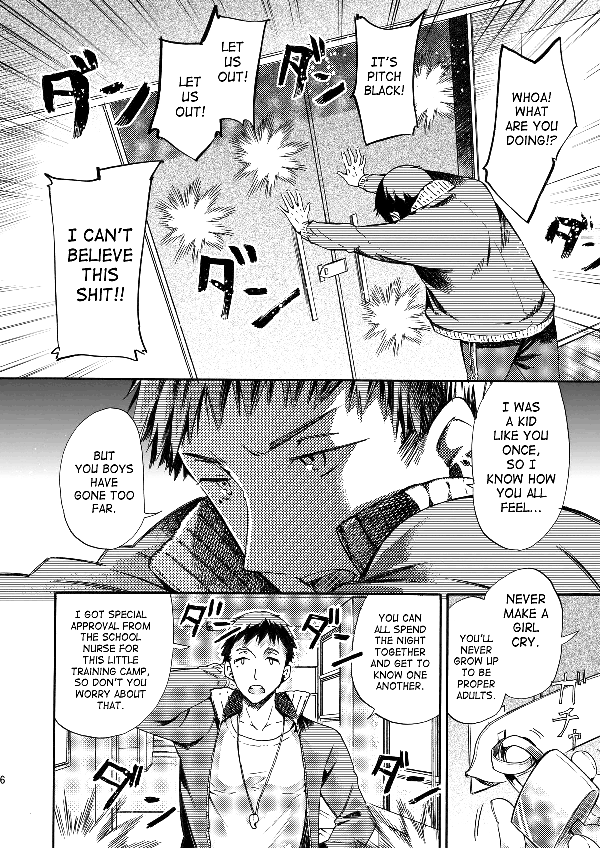 (C84) [サクサク還元濃縮 (股下金珠)] 密室監禁AV垂れ流し [英訳]