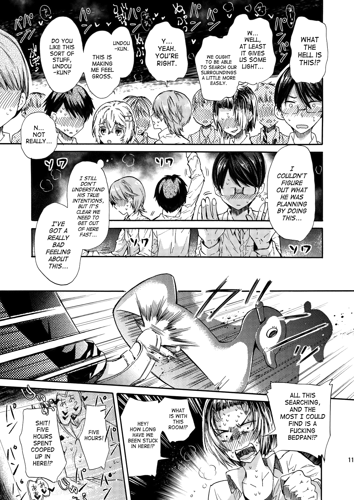 (C84) [サクサク還元濃縮 (股下金珠)] 密室監禁AV垂れ流し [英訳]