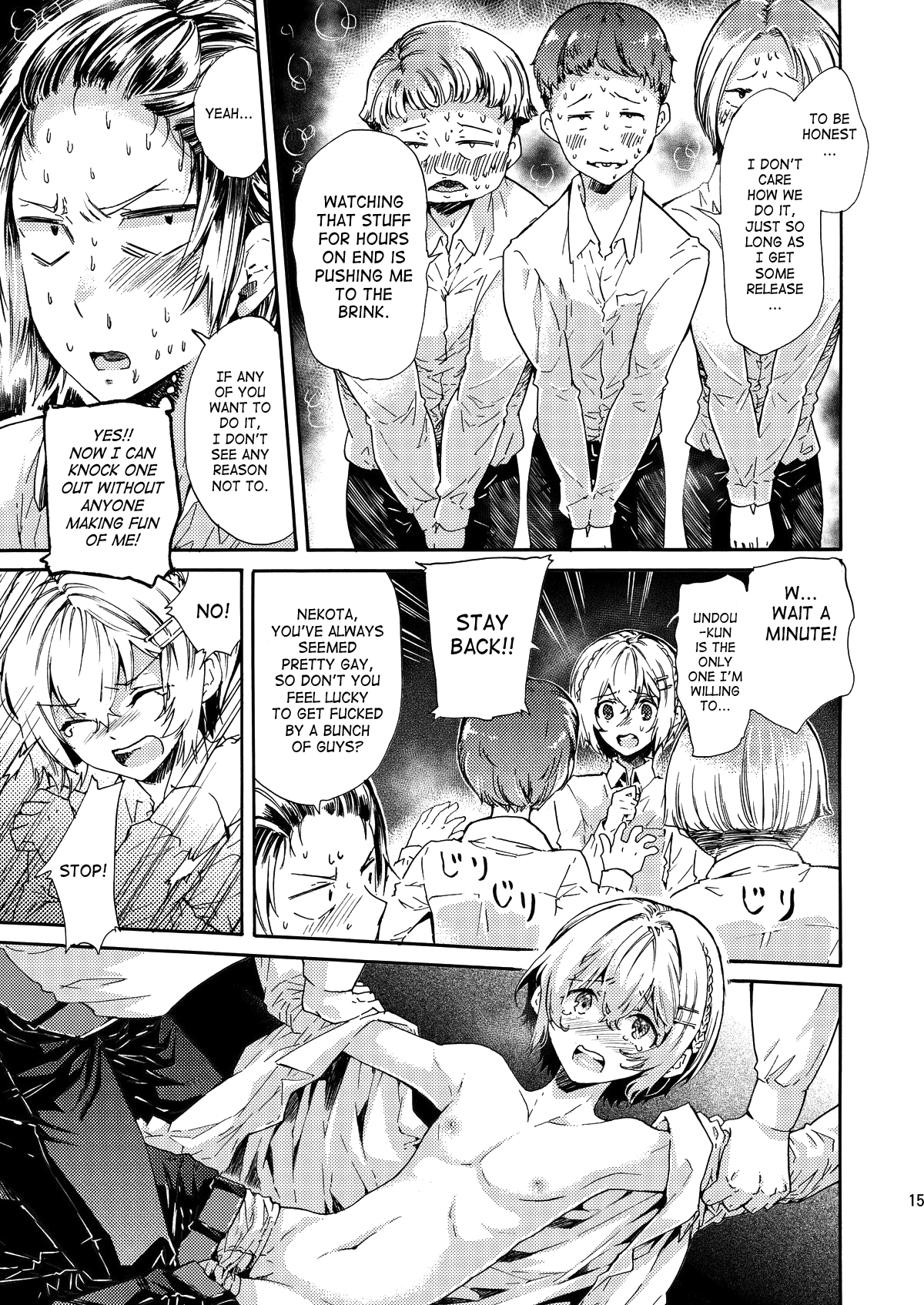 (C84) [サクサク還元濃縮 (股下金珠)] 密室監禁AV垂れ流し [英訳]