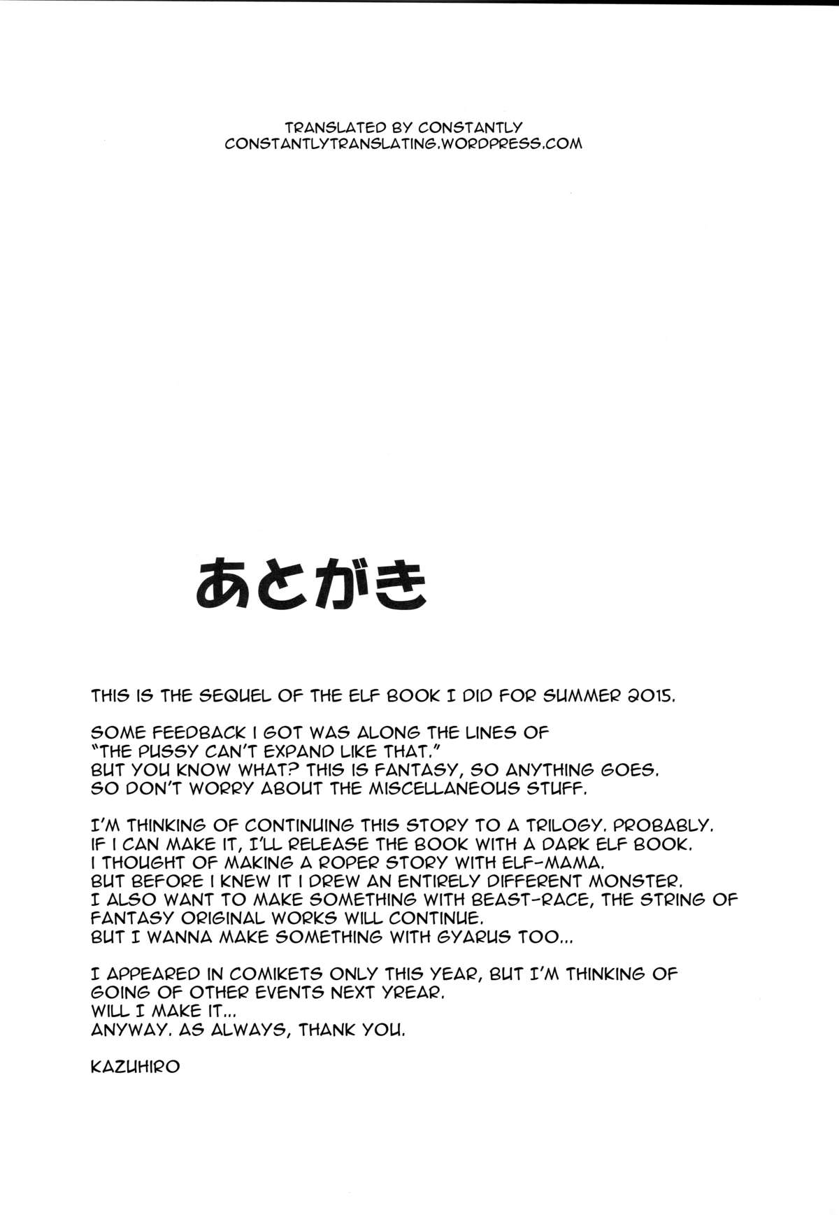 (C89) [てぃらみすたると (一弘)] 淫乱エルフ娘とスライム [英訳]