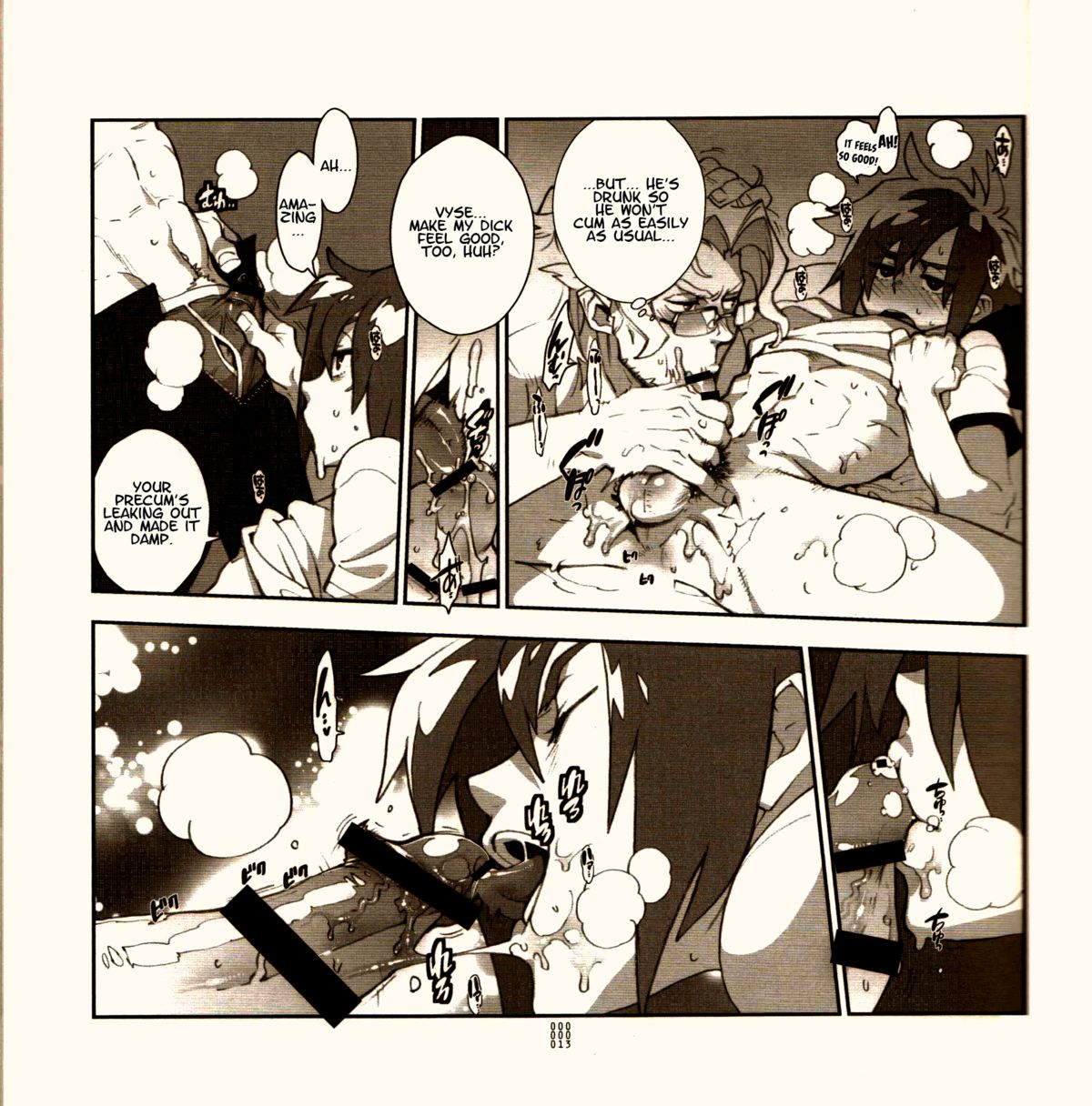 (C86) [刑法第60条 (主犯)] 四畳半生活。2014春号 (エターナルアルカディア) [英訳]