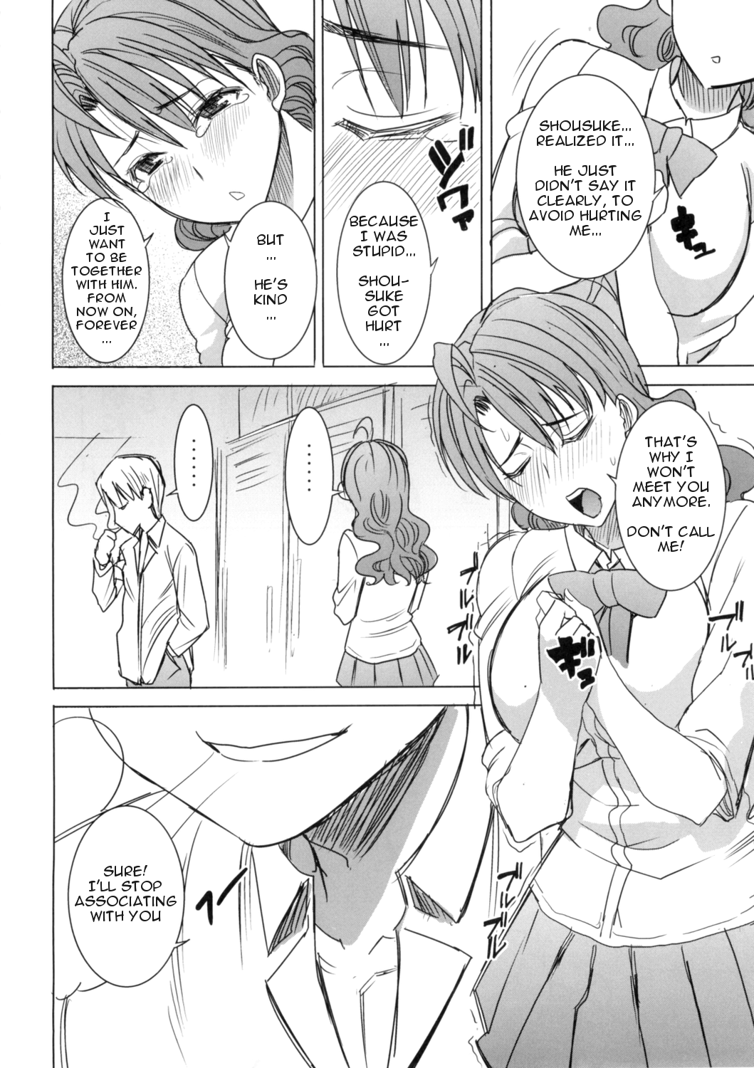 (COMIC1☆9) [なまけもの騎士団 (田中あじ)] アンスイート 井上愛+ (プラス) 私は誰を愛してるの…大好きな恋人…それともアイツ…act2 [英訳]