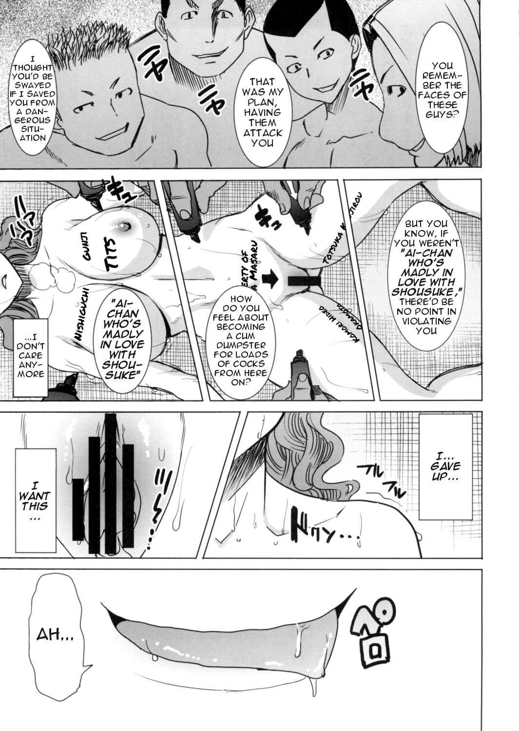 (COMIC1☆9) [なまけもの騎士団 (田中あじ)] アンスイート 井上愛+ (プラス) 私は誰を愛してるの…大好きな恋人…それともアイツ…act2 [英訳]