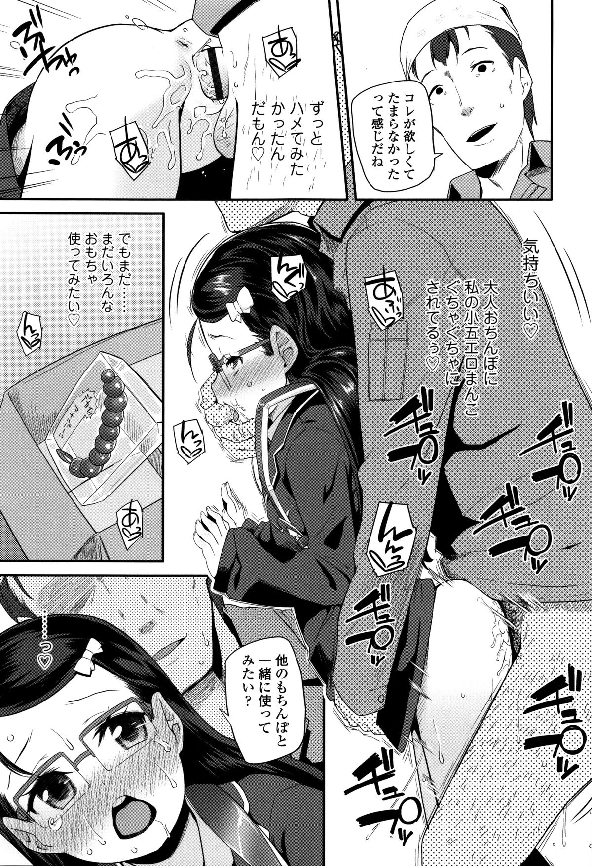 [前島龍] せいじんしきごっこ + 8P小冊子