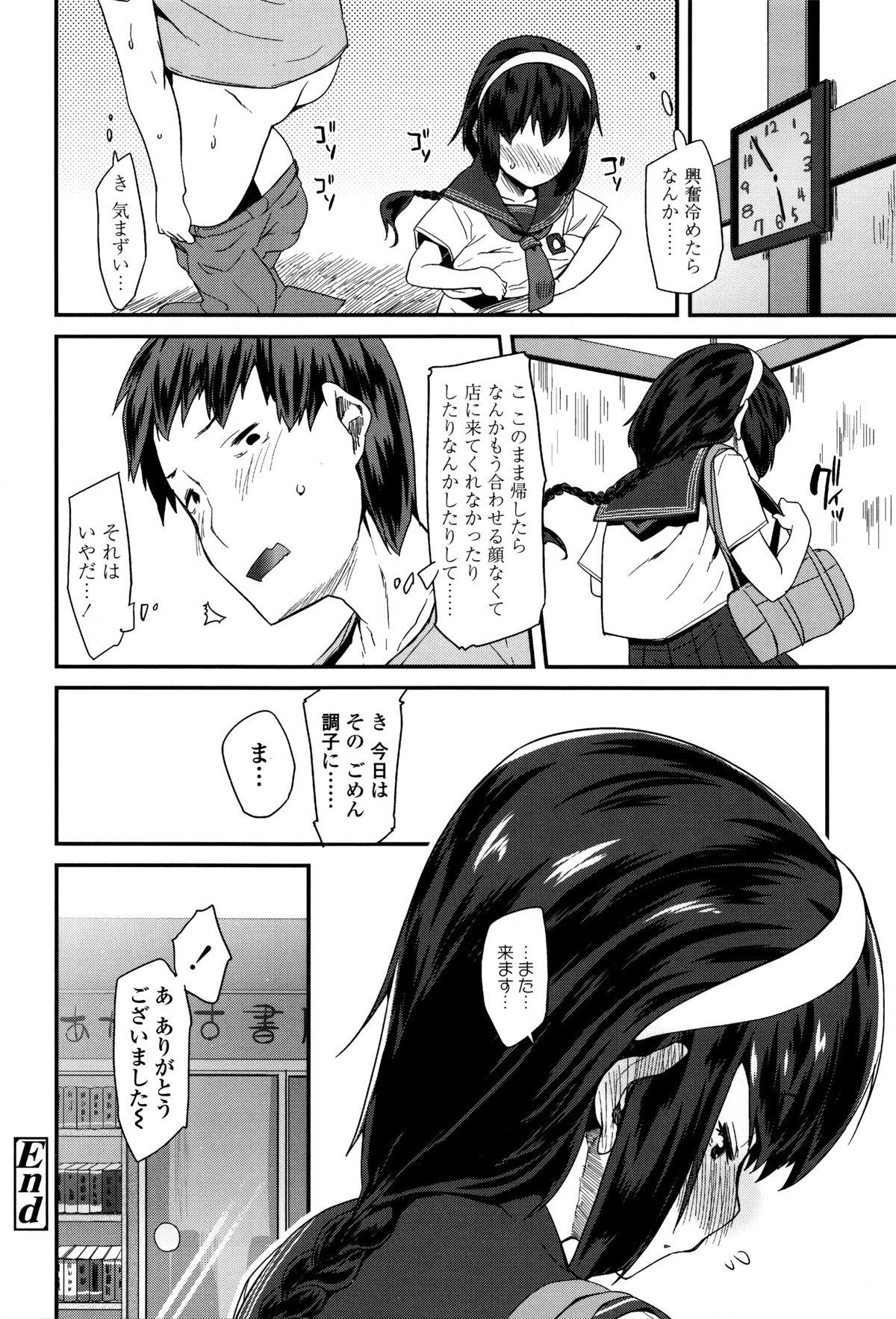 [前島龍] せいじんしきごっこ + 8P小冊子