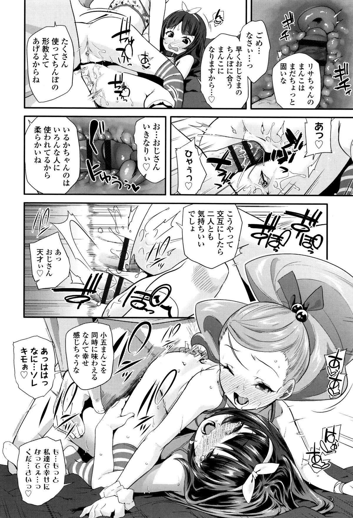 [前島龍] せいじんしきごっこ + 8P小冊子