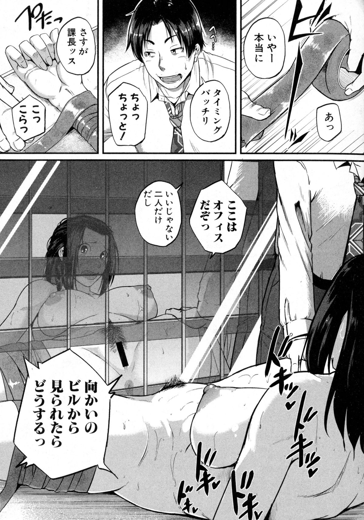 COMIC 真激 2016年2月号