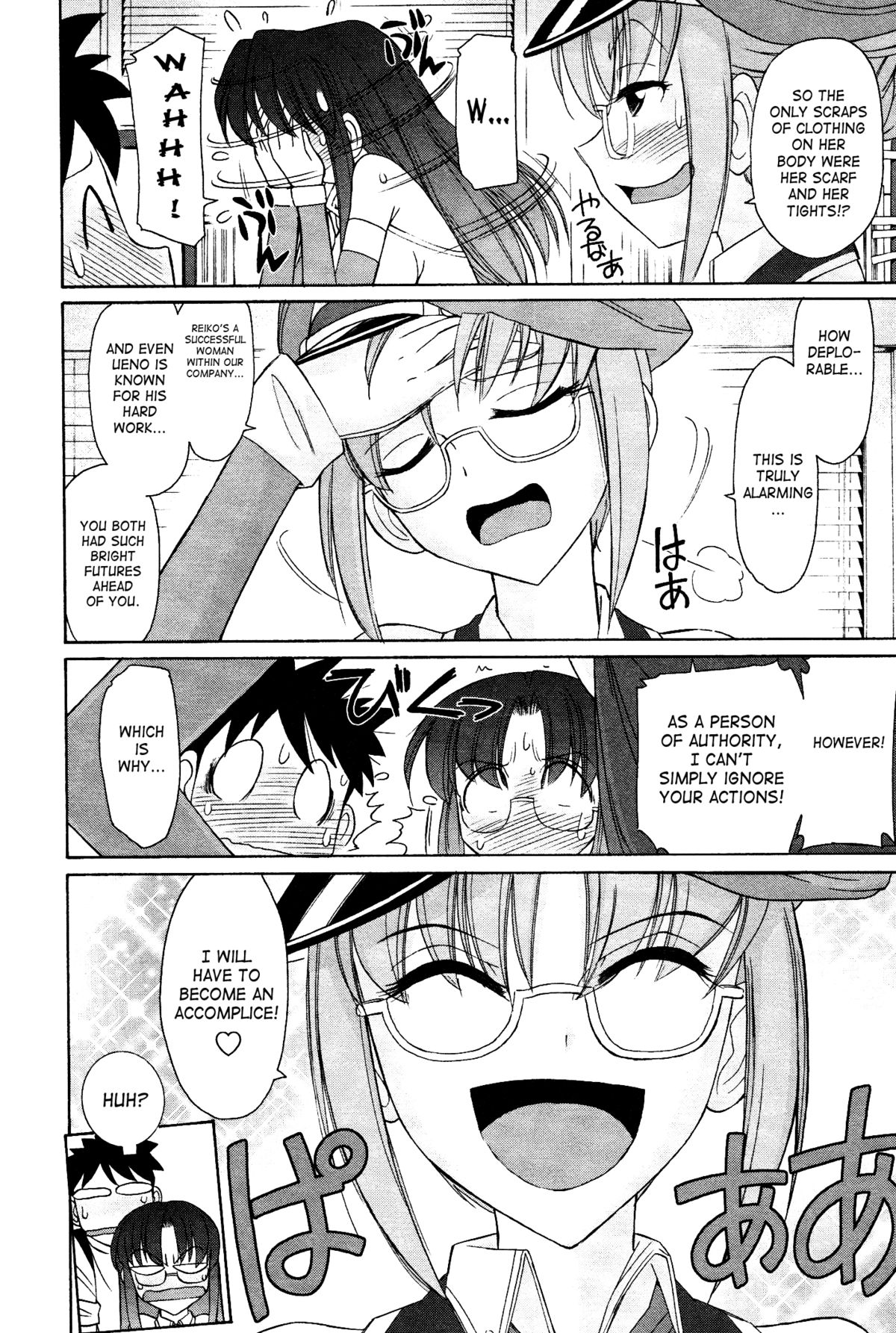 [チャーリーにしなか] Cheers! 12 第94-99話 [英訳]