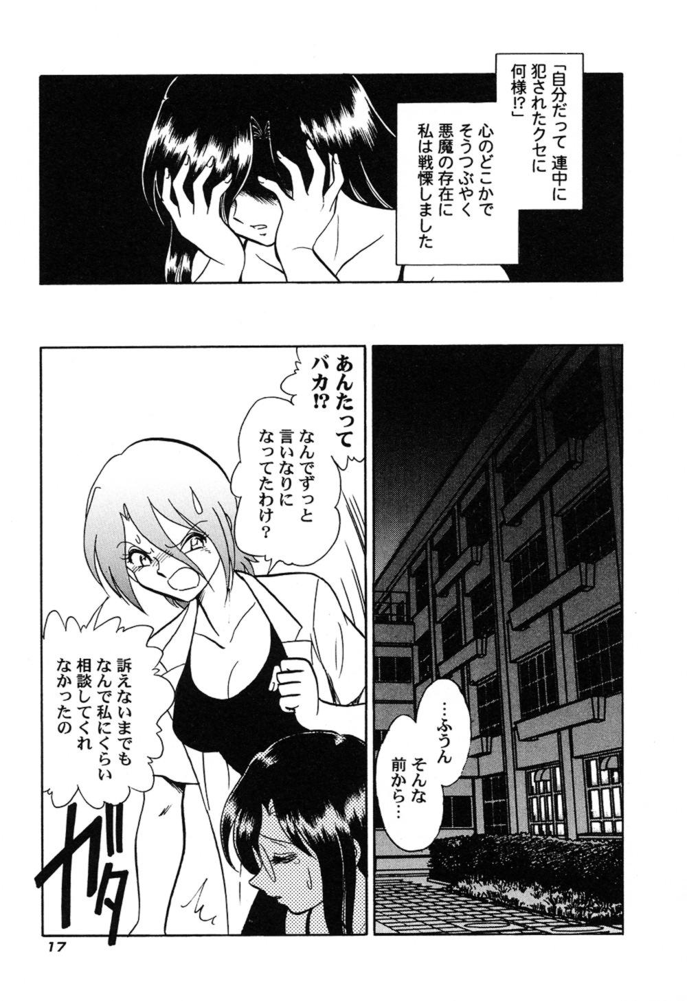 [毛野楊太郎] 激しい課外授業