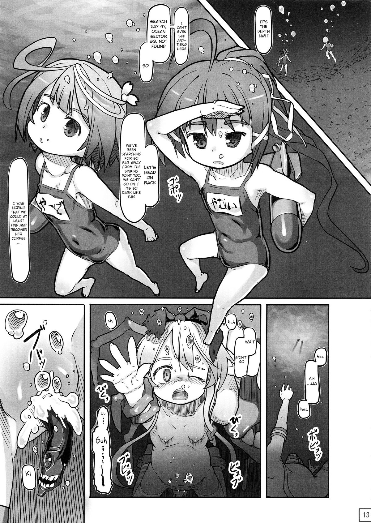 (砲雷撃戦!よーい! 三戦目!) [黒魔法研究所 (wizakun)] 深海ヨリ (艦隊これくしょん -艦これ-) [英訳]