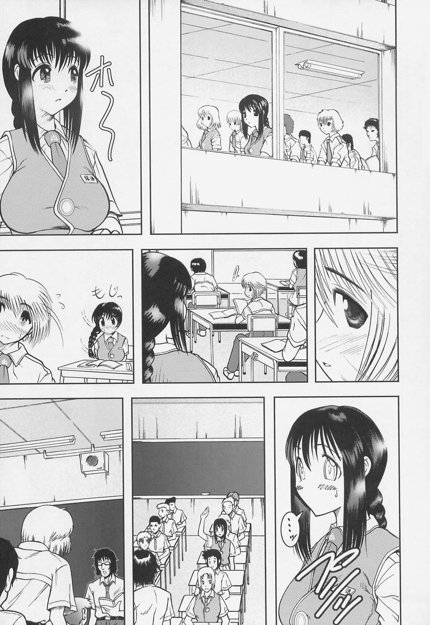 [来鈍] 学校の快楽