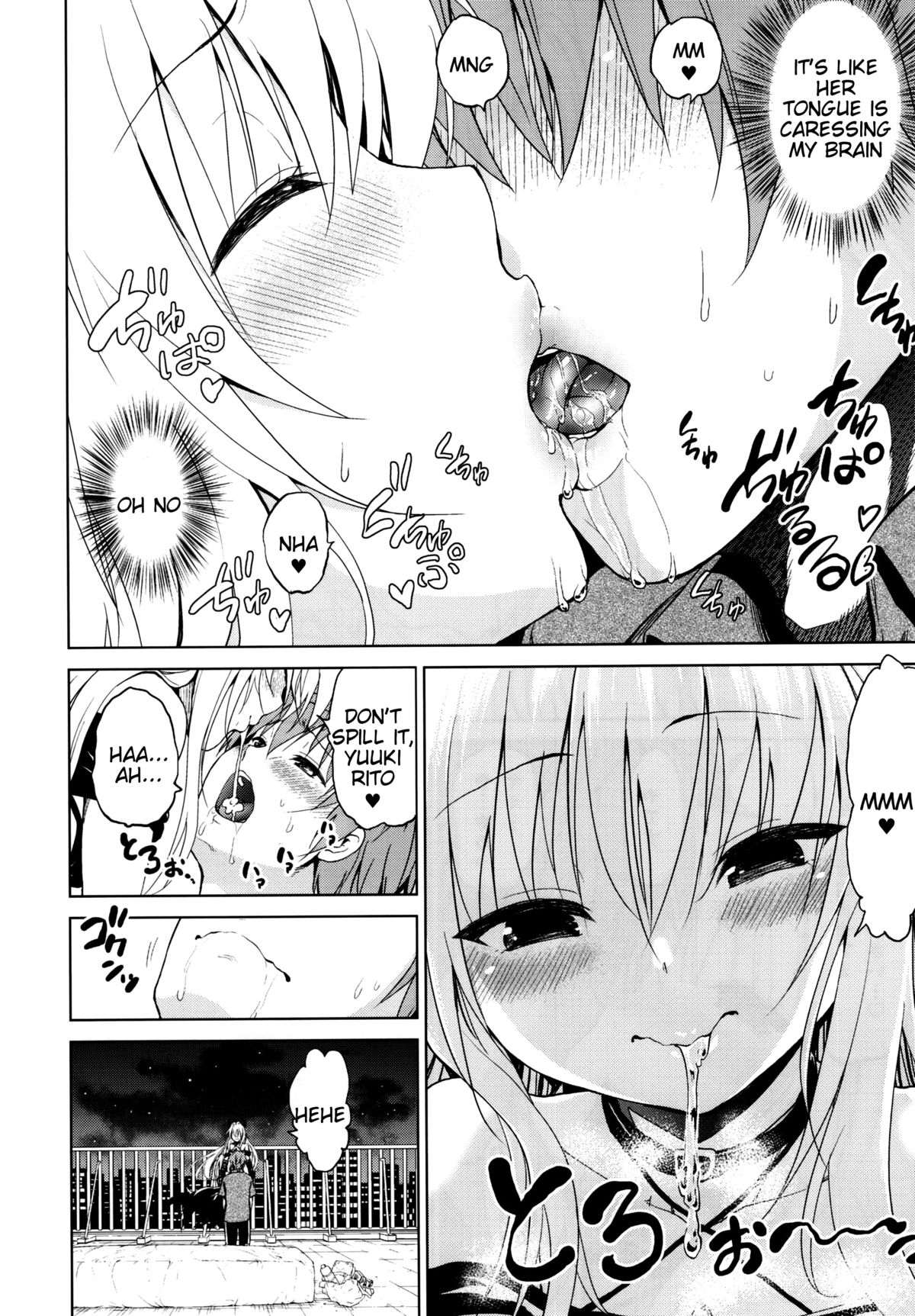 (C88) [ツン研 (Men's)] 超LOVEるフロント (ToLOVEる -とらぶる-) [英訳]