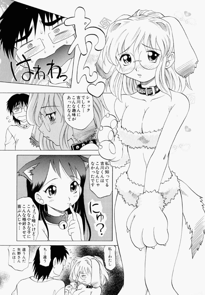 [高岡基文] まゆ マテリアル1