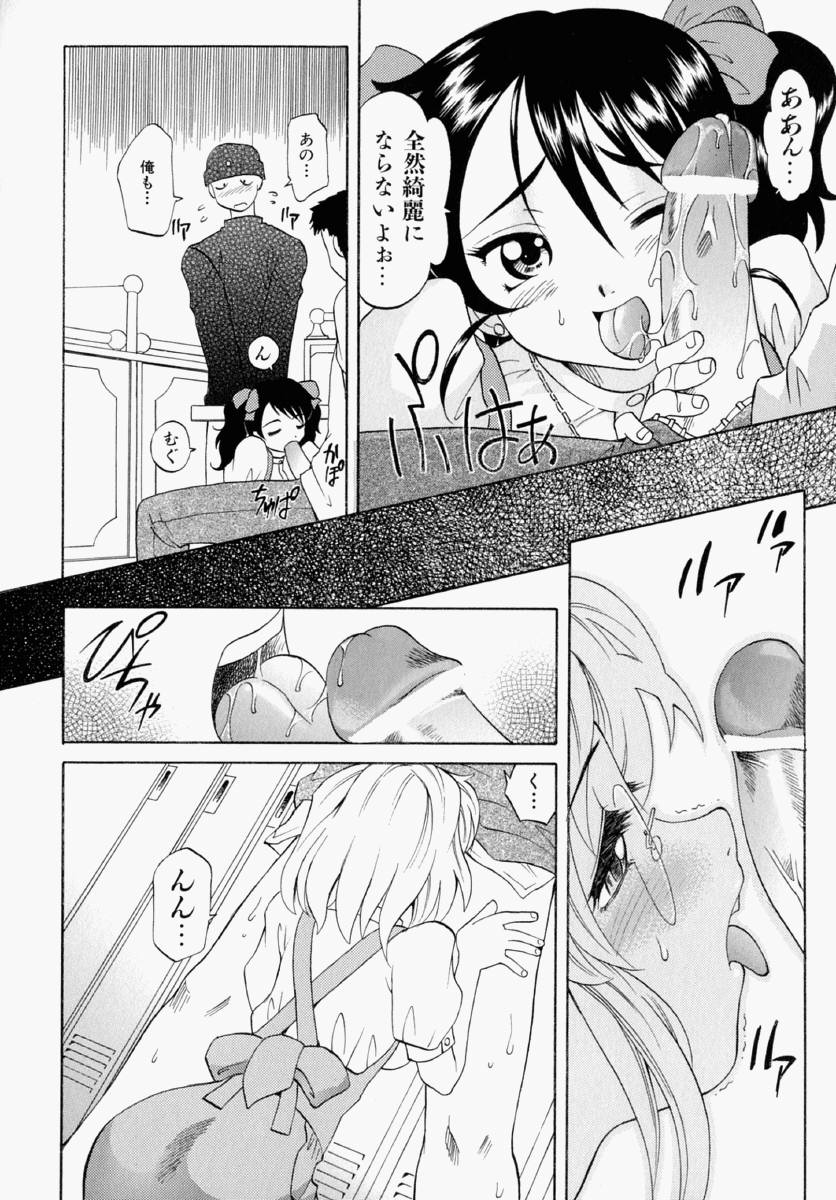 [高岡基文] まゆ マテリアル1