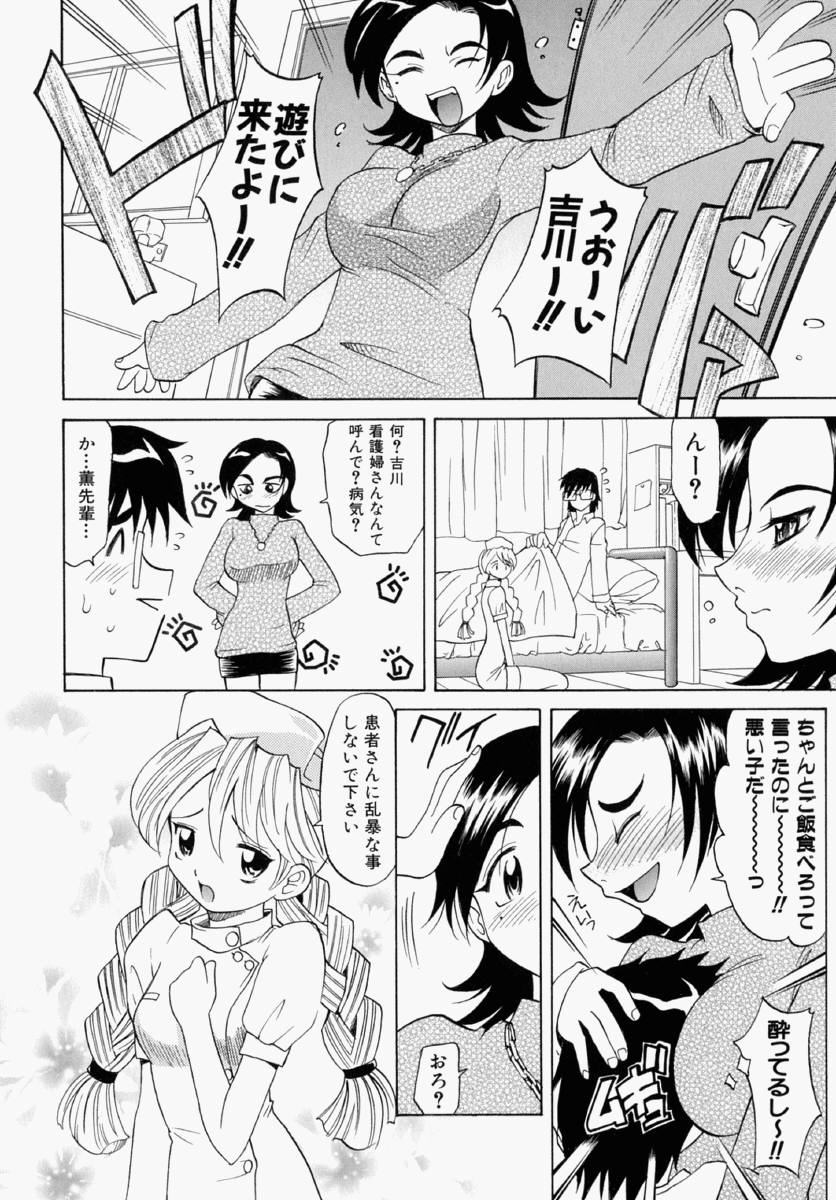 [高岡基文] まゆ マテリアル1
