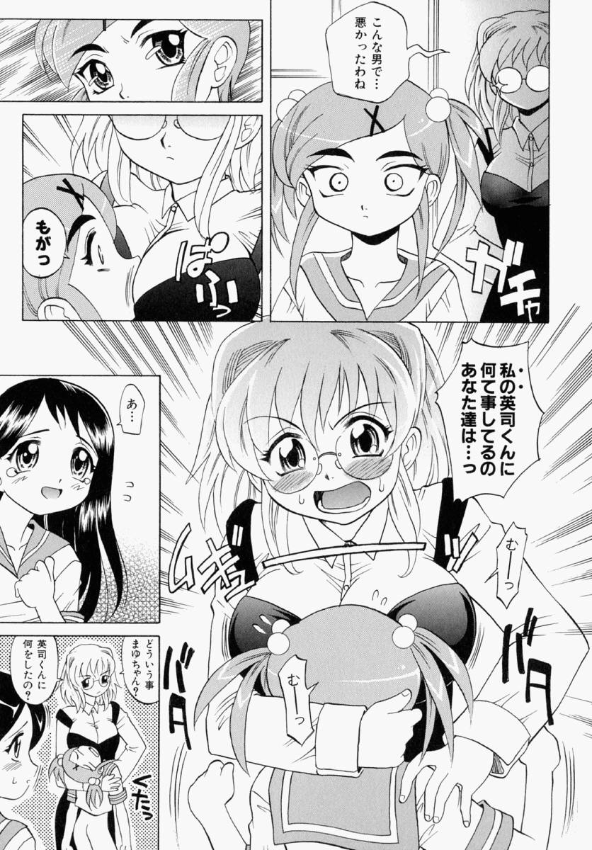 [高岡基文] まゆ マテリアル1