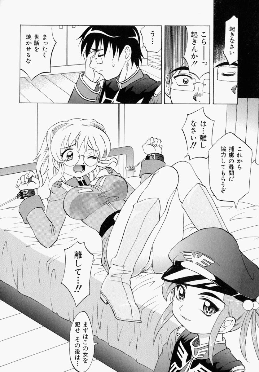 [高岡基文] まゆ マテリアル1