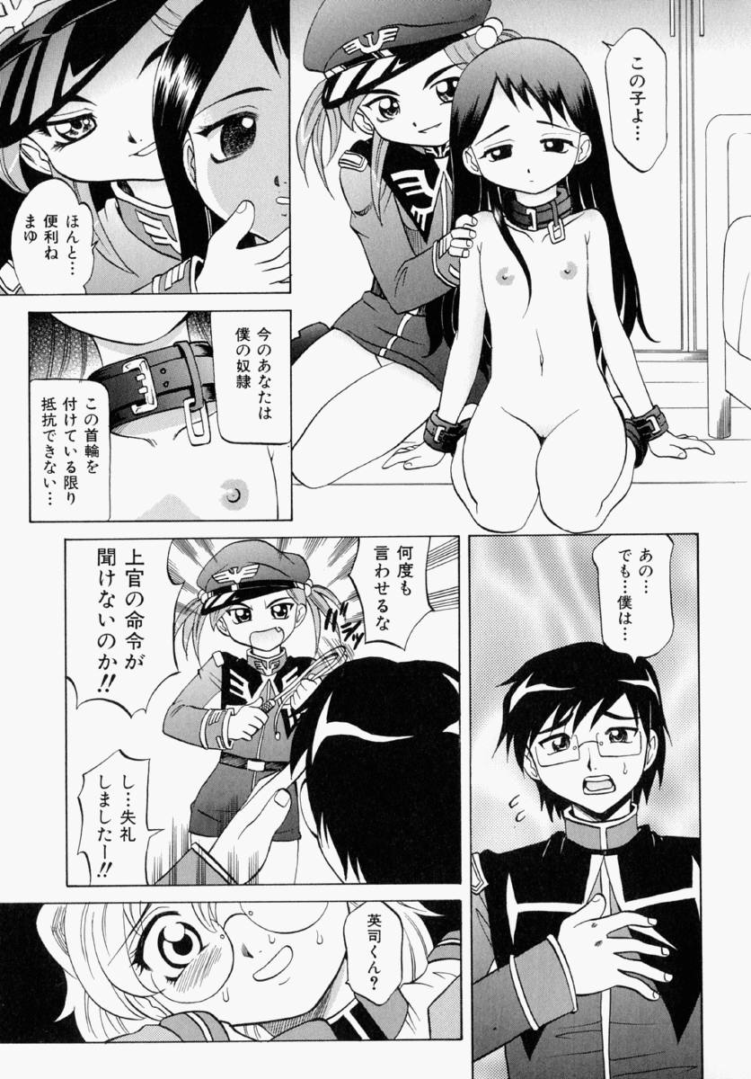 [高岡基文] まゆ マテリアル1