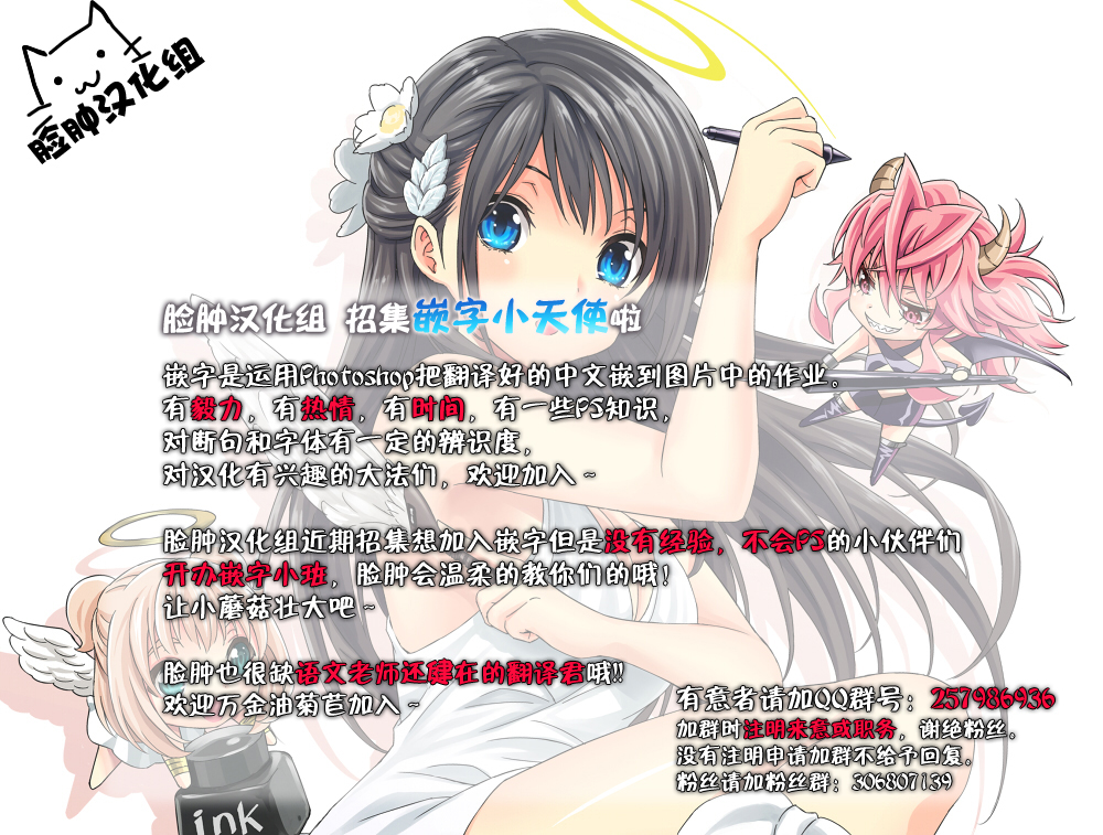 (C89) [STUDIO PAL (南野琴、犬崎みくり)] テストがんばったよね!!だからご褒美あげます (ハイキュー!!) [中国翻訳]