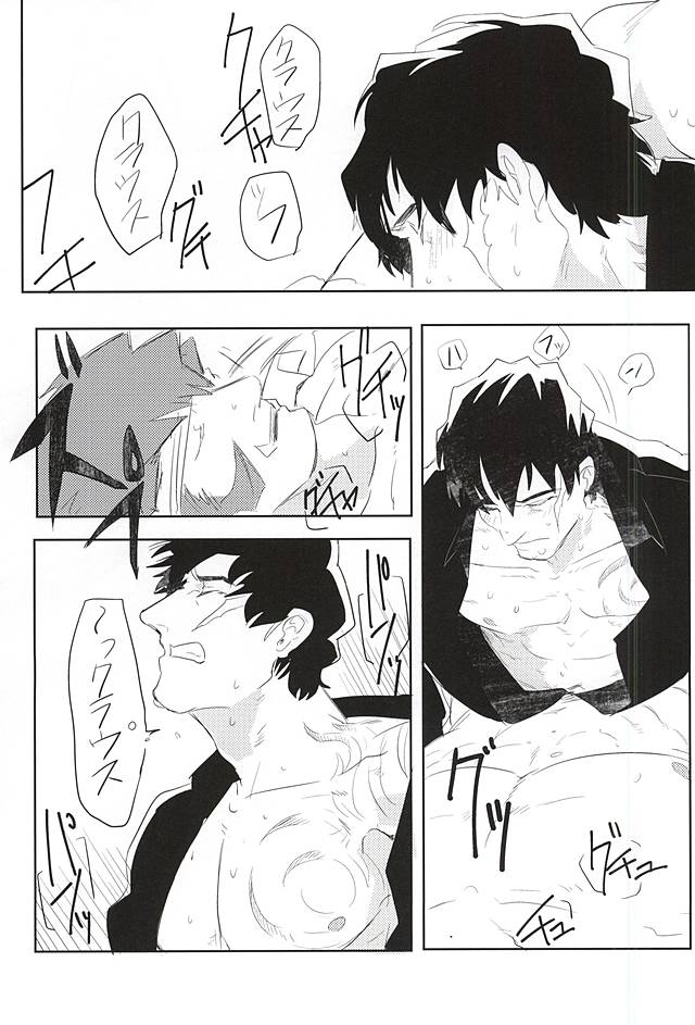 (BLOODYZONE) [噴水クラブ (水道水)] 夢に楽土を求めたり (血界戦線)