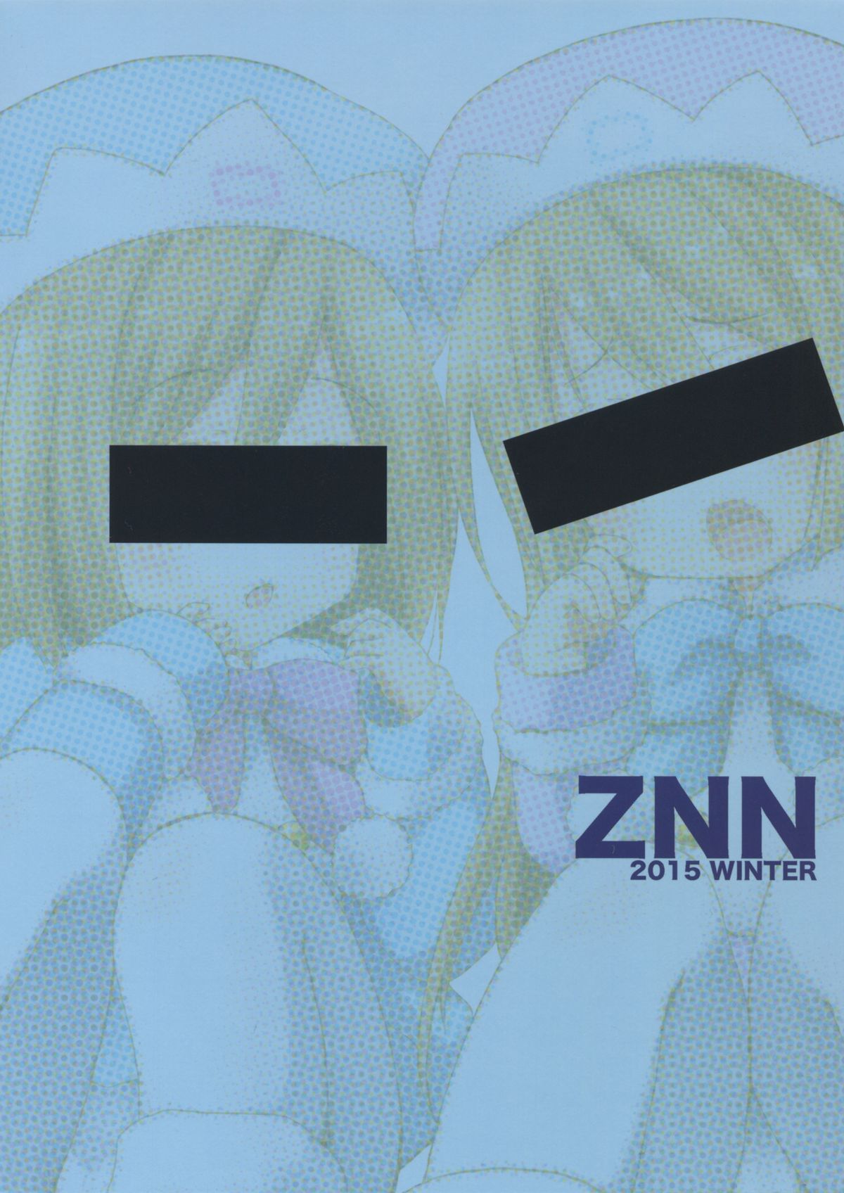 (C89) [ZNN (ジナン)] イケナイふたりあそび (超次元ゲイム ネプテューヌ)