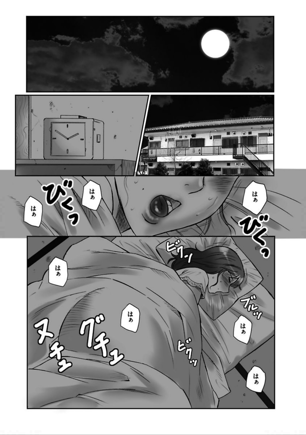 [風船クラブ] 母姦獄 卍