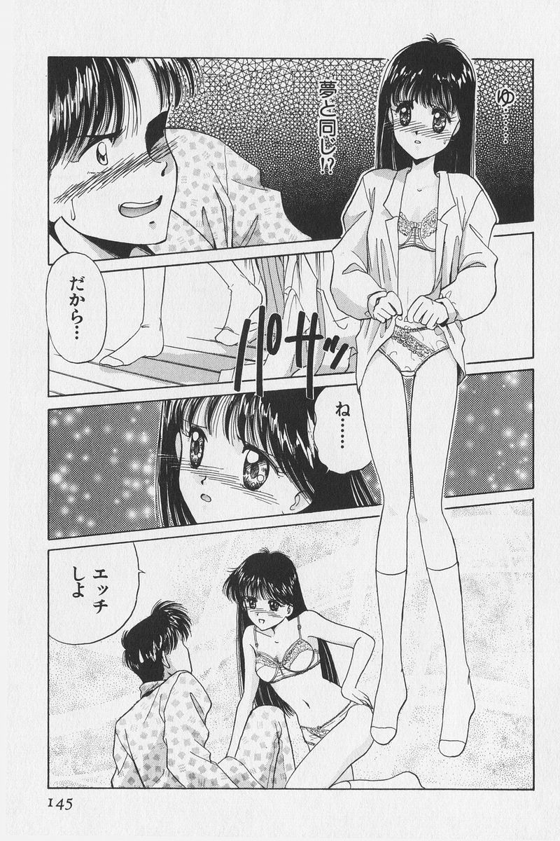 [水原賢治] はちがつのうさぎremix