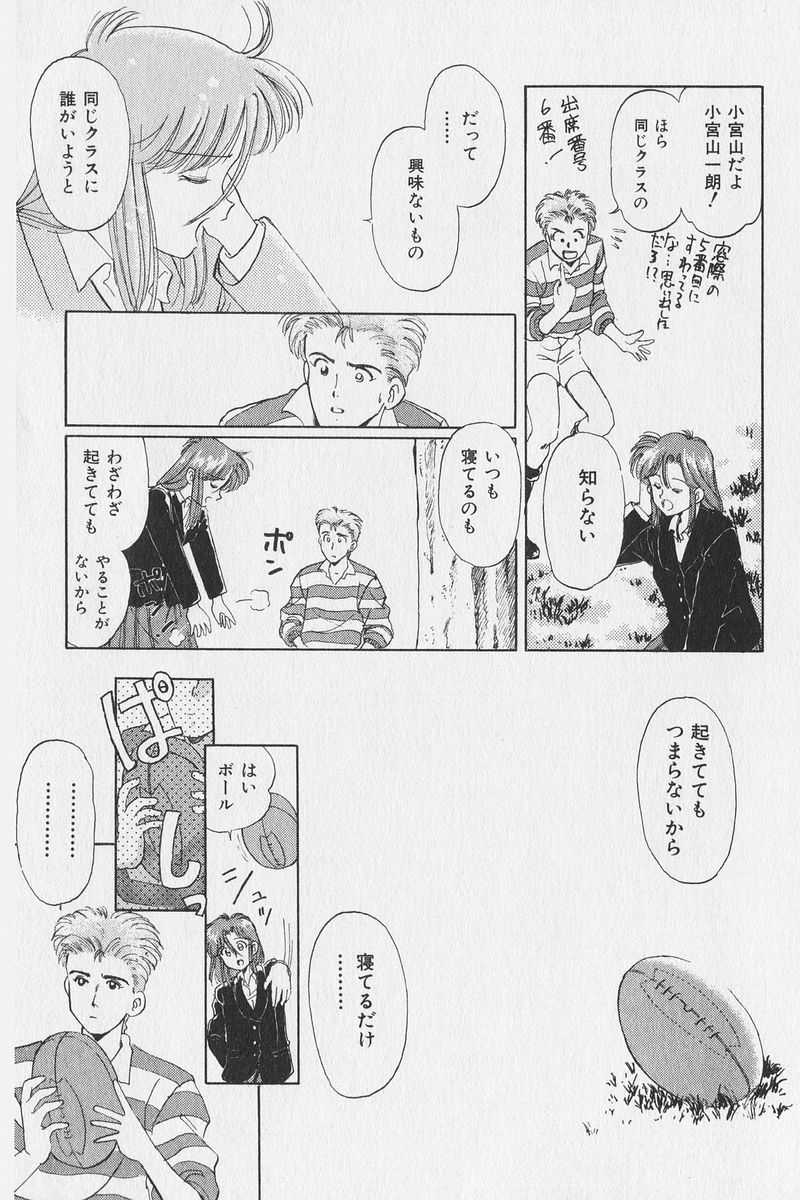 [水原賢治] はちがつのうさぎremix