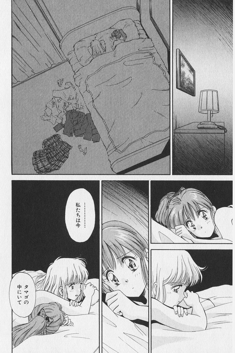 [水原賢治] はちがつのうさぎremix