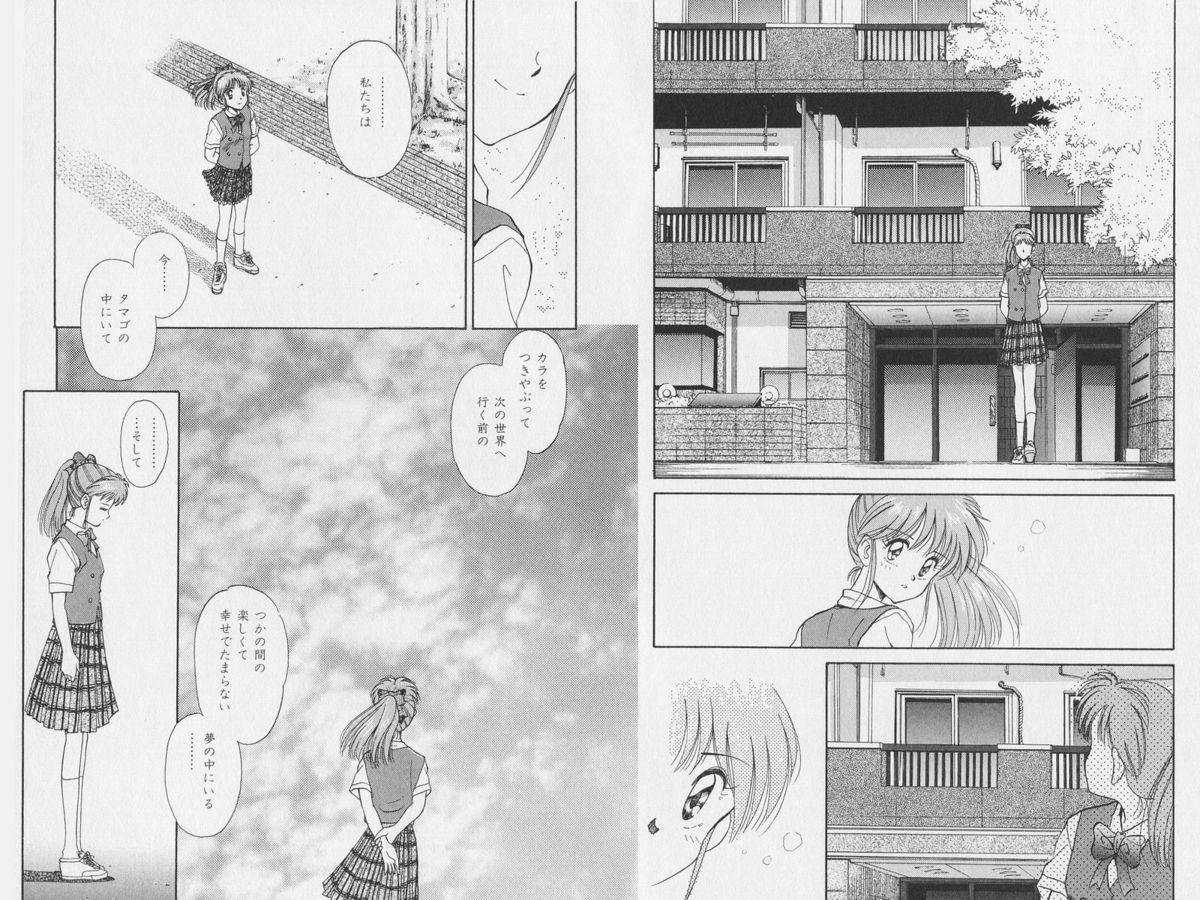 [水原賢治] はちがつのうさぎremix