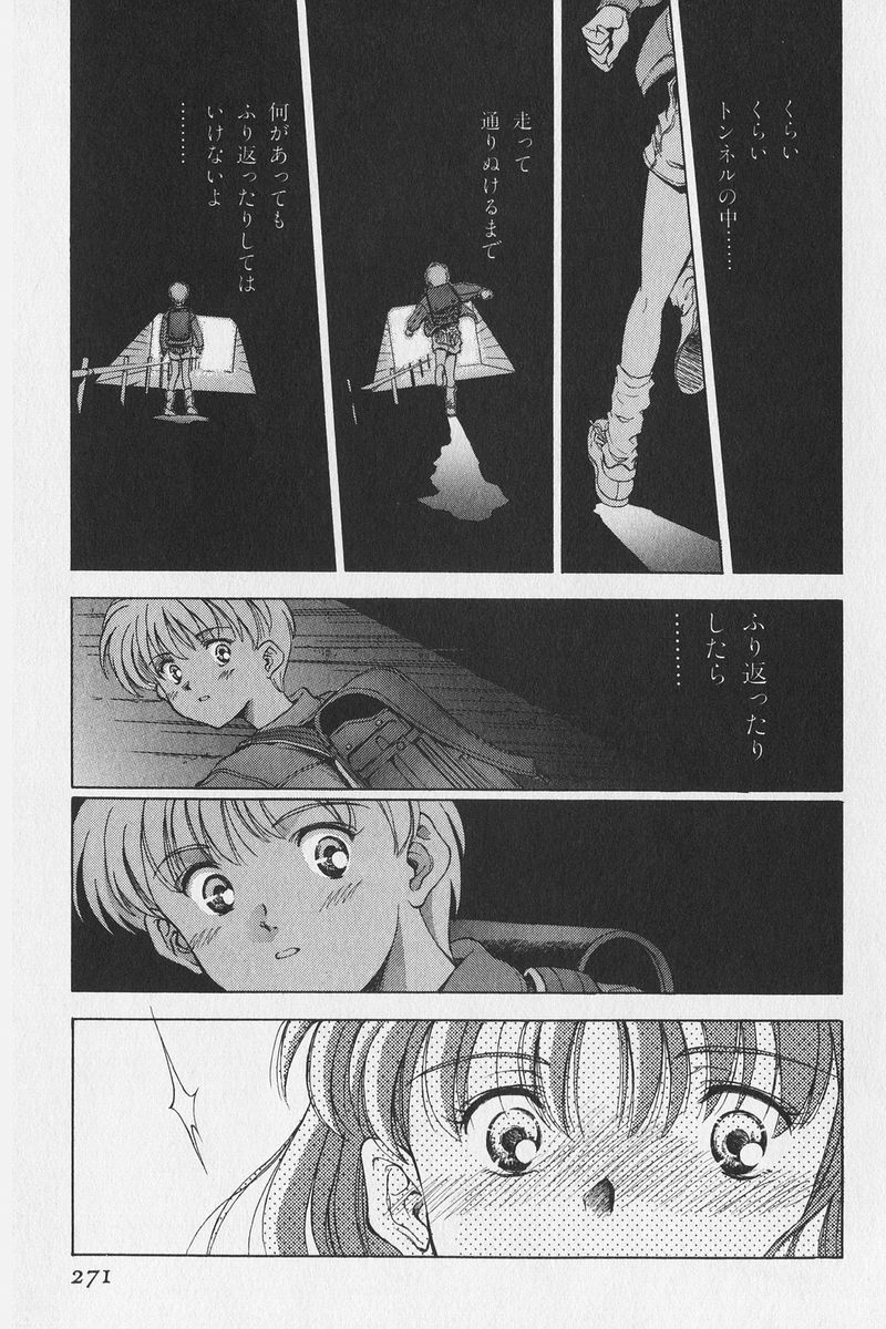 [水原賢治] はちがつのうさぎremix