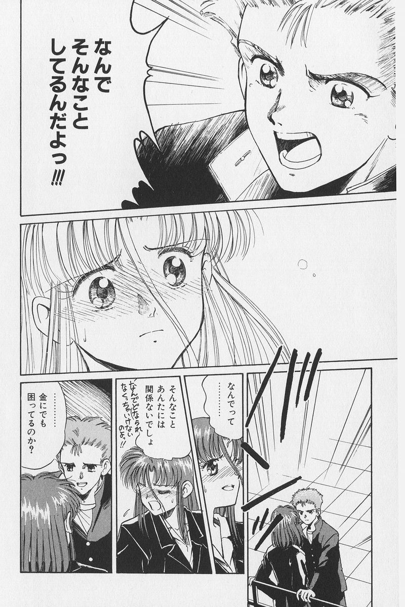 [水原賢治] はちがつのうさぎremix