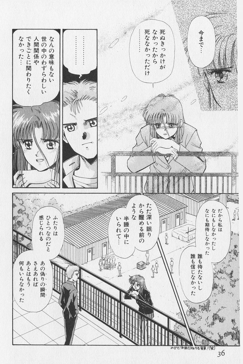 [水原賢治] はちがつのうさぎremix