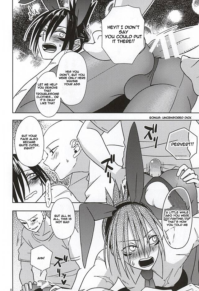 (秒殺ノックアウト4) [臓器山脈, Tricot (鰐淵, str)] S.S.C.C (ワンパンマン) [英訳]