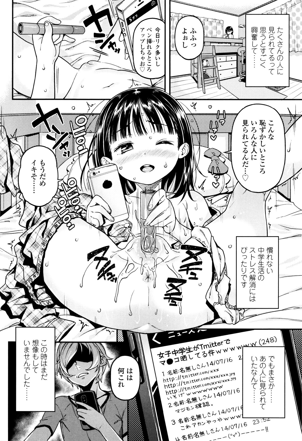 [きんく] もっかいするの?