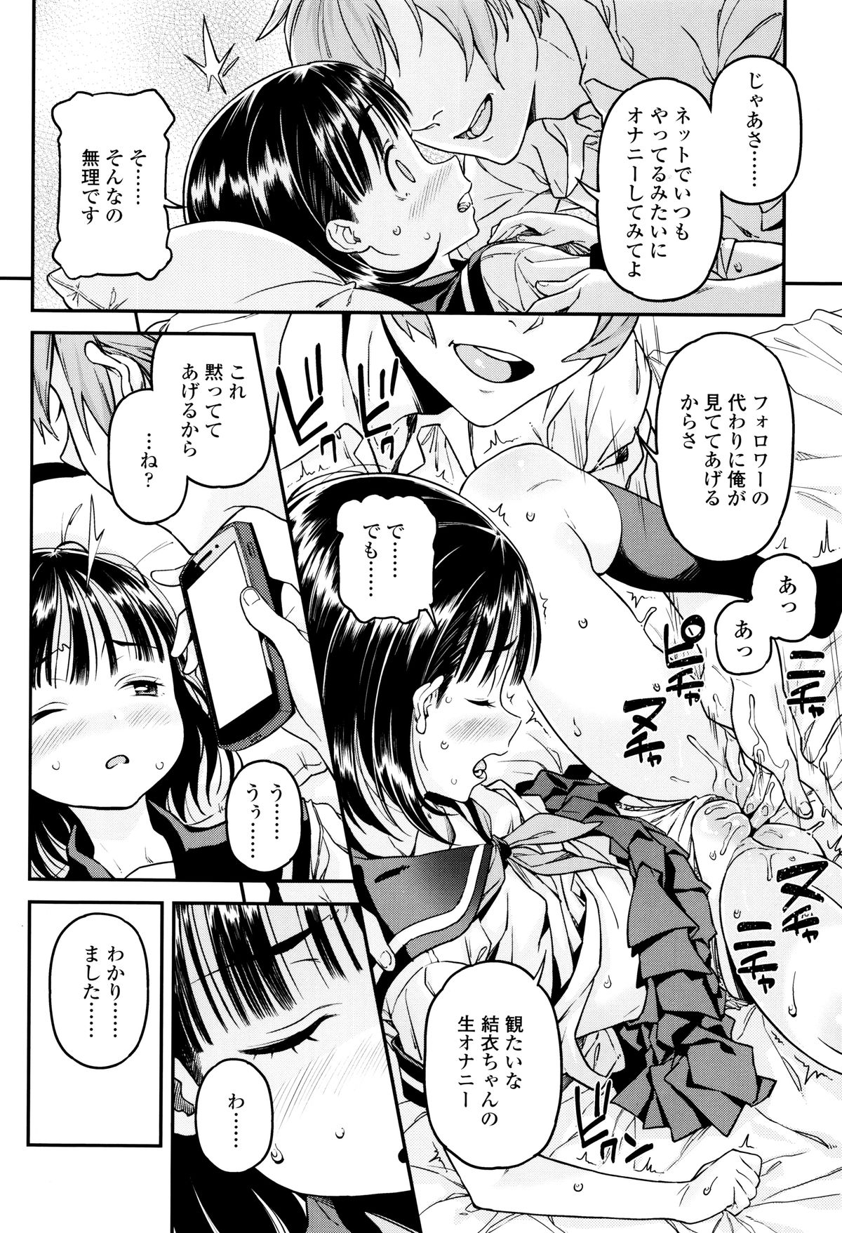 [きんく] もっかいするの?