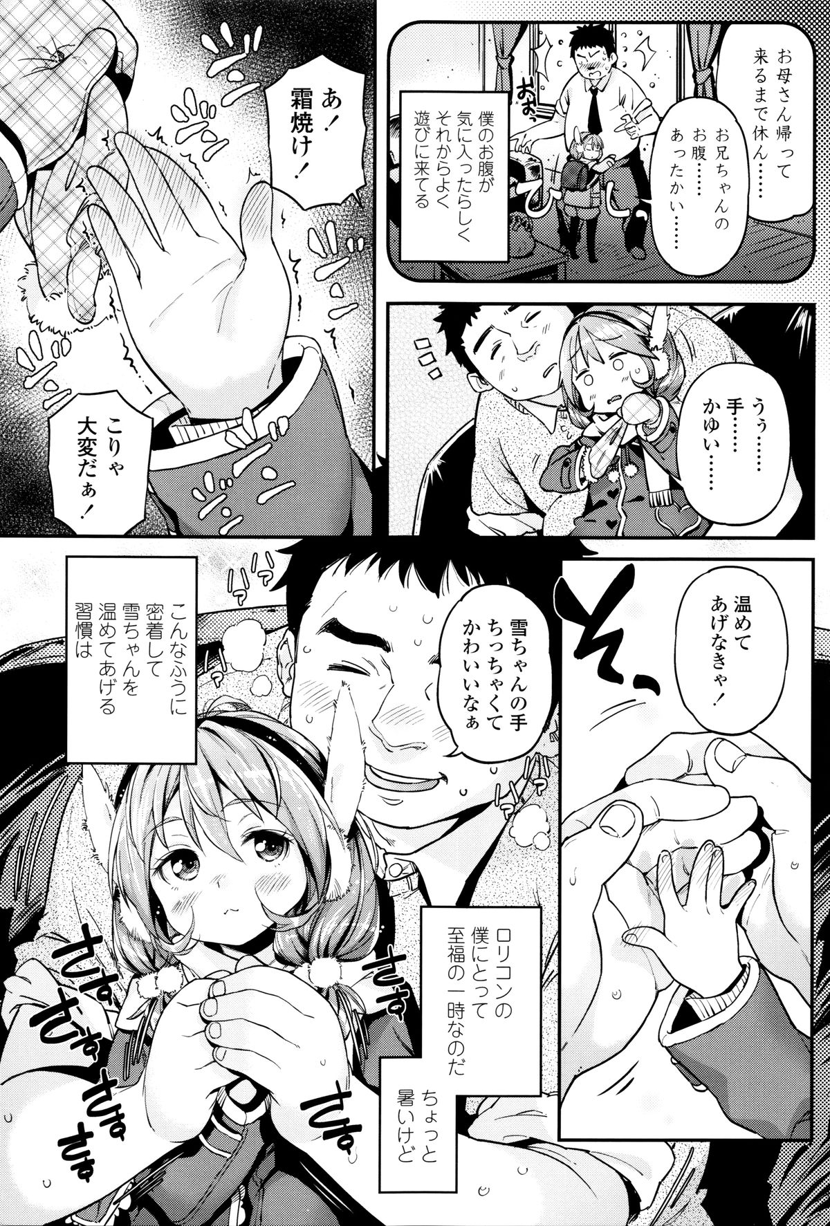 [きんく] もっかいするの?