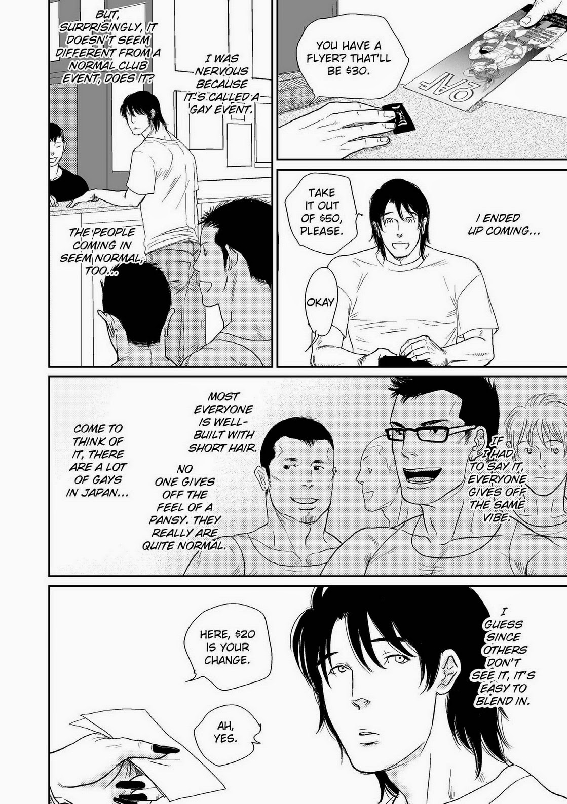 [ENG] Tetuzoh Okadaya –ゴーゴーボーイの憂鬱2