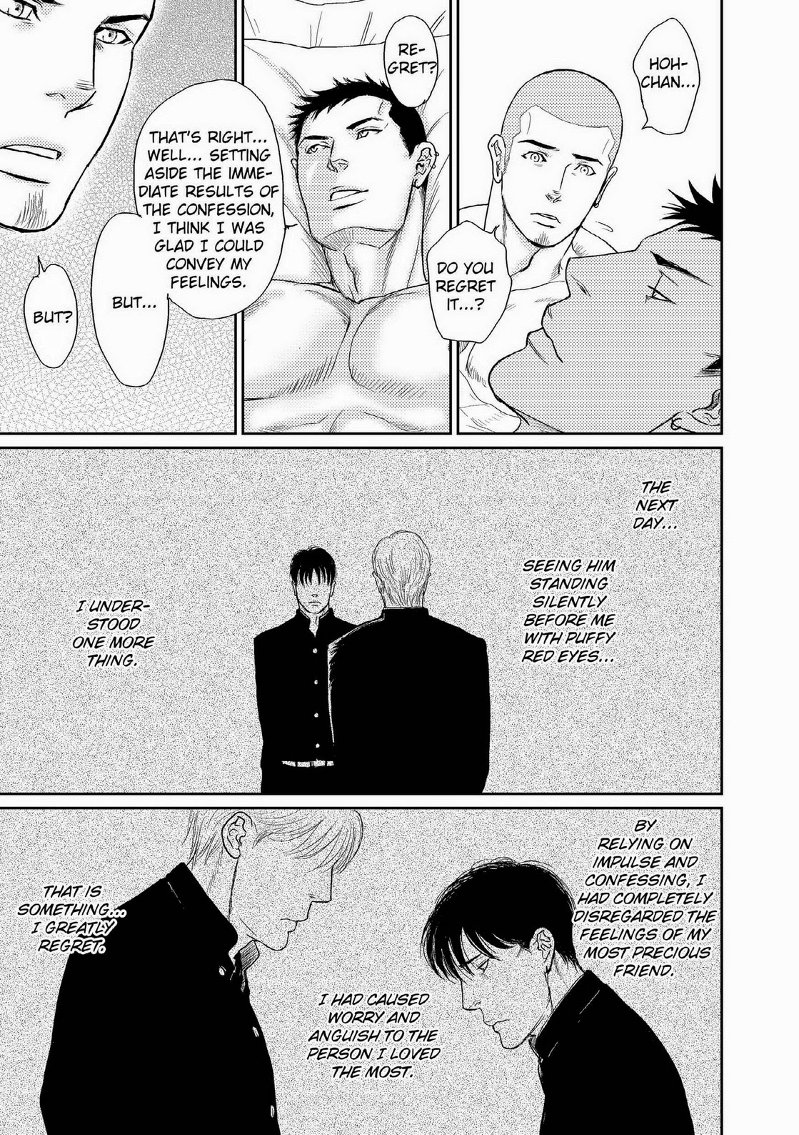[ENG] Tetuzoh Okadaya –ゴーゴーボーイの憂鬱2
