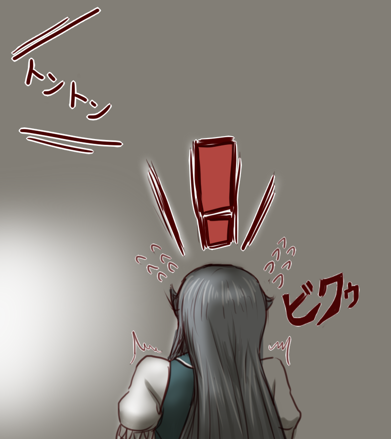 [太極剣 ] 先代と慧音がイチャイチャする話 Chapter1 (東方)