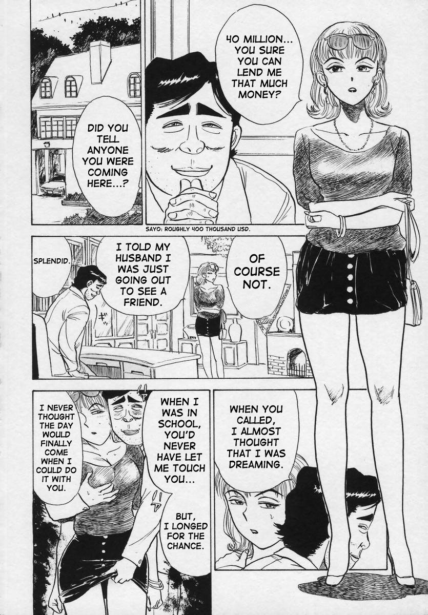 [桃山ジロウ] 快楽の生贄 [英訳]