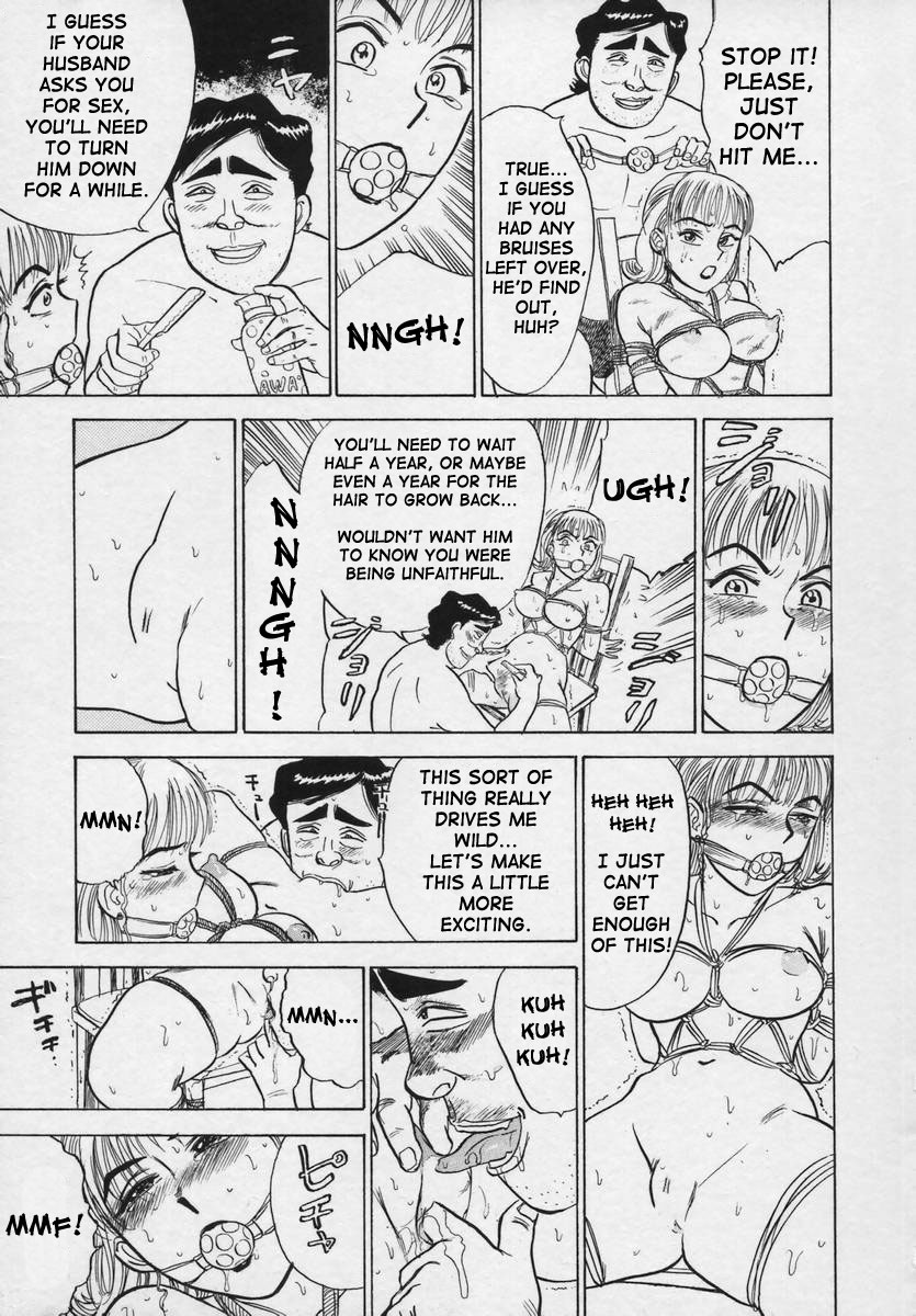 [桃山ジロウ] 快楽の生贄 [英訳]