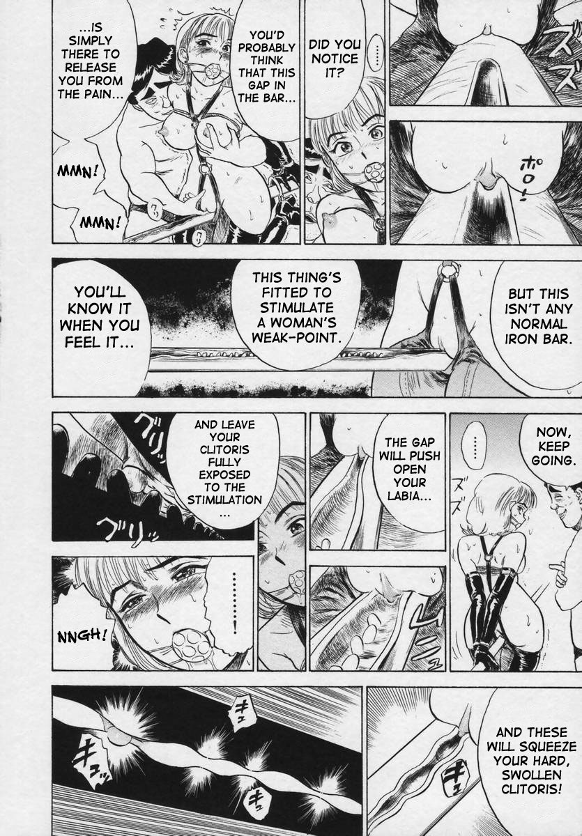 [桃山ジロウ] 快楽の生贄 [英訳]