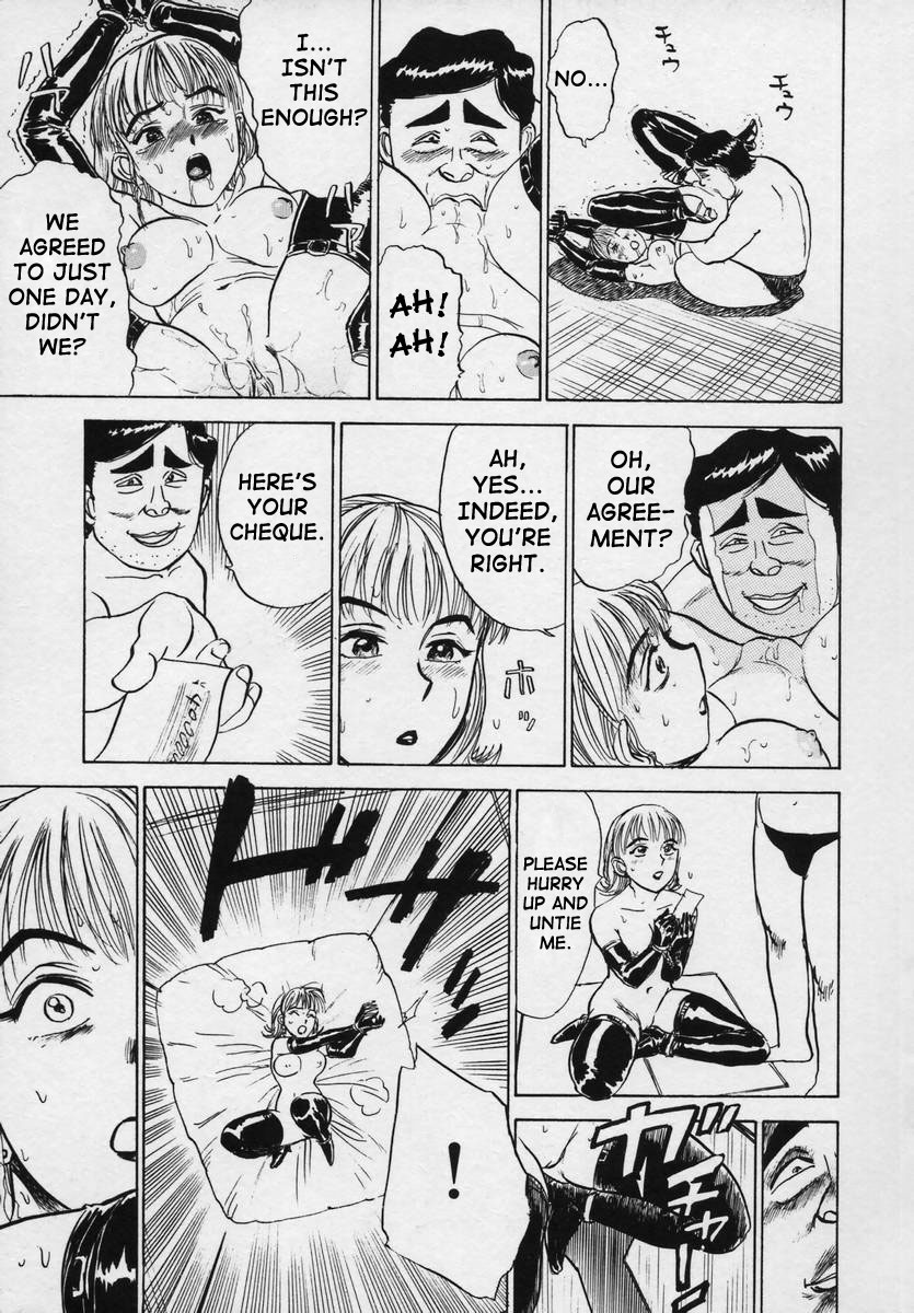[桃山ジロウ] 快楽の生贄 [英訳]