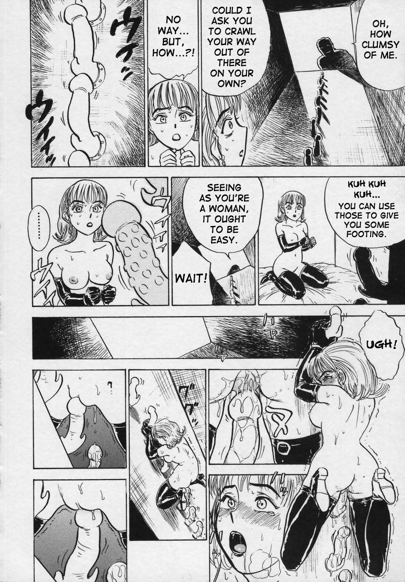 [桃山ジロウ] 快楽の生贄 [英訳]